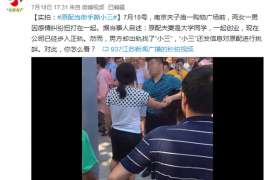 玉州市出轨调查：无效或者被撤销的婚姻，同居财产的处理